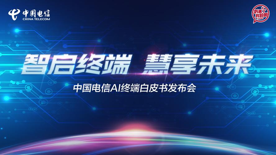 十年来,移动终端产品经历了从功能机演进到智能机,从智能机演进到全